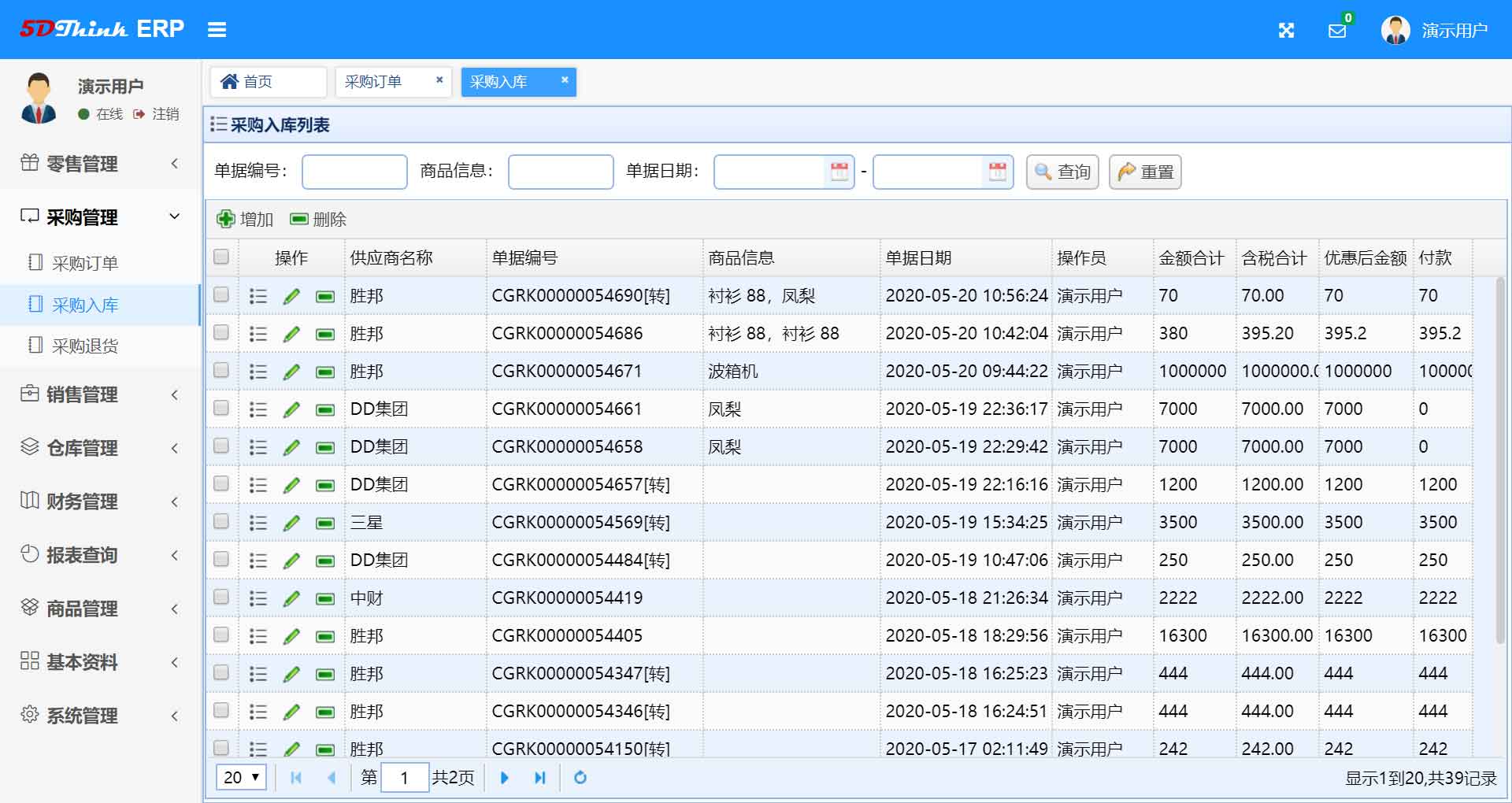 这里是第二张图片